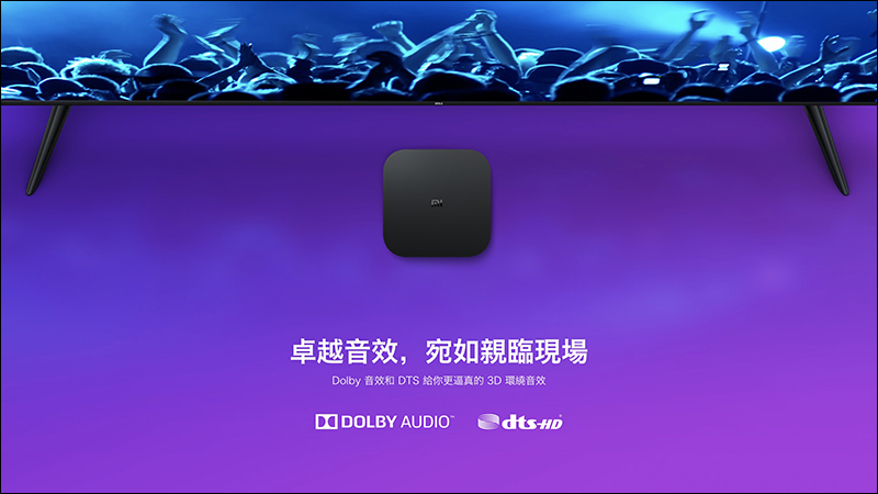 小米盒子S 正式在台推出! 4K Ultra HD 、語音搜尋、內建 Chromecast - 電腦王阿達 小米盒子S 正式在台推出! 4K Ultra HD 、語音搜尋、內建 Chromecast - 電腦王阿達