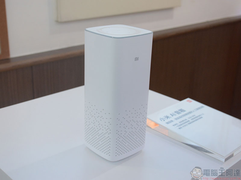 小愛同學來了! 小米 AI 音箱 正式引進台灣 - 電腦王阿達 小愛同學來了! 小米 AI 音箱 正式引進台灣 - 電腦王阿達