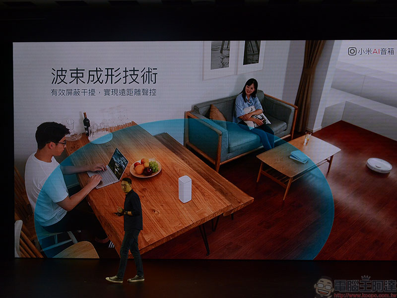 小愛同學來了! 小米 AI 音箱 正式引進台灣 - 電腦王阿達 小愛同學來了! 小米 AI 音箱 正式引進台灣 - 電腦王阿達