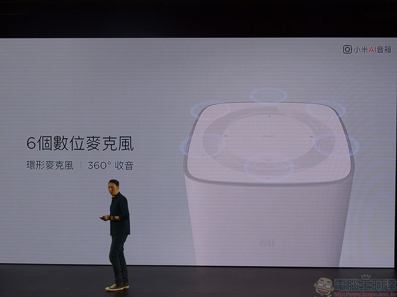 小愛同學來了! 小米 AI 音箱 正式引進台灣 - 電腦王阿達 小愛同學來了! 小米 AI 音箱 正式引進台灣 - 電腦王阿達