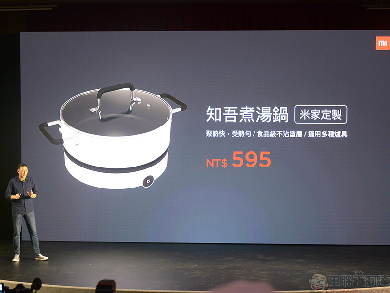 米家電磁爐 攜手 iCook 愛料理暖心上市 ,用智慧暖起你的冬天 - 電腦王阿達 米家電磁爐 攜手 iCook 愛料理暖心上市 ,用智慧暖起你的冬天 - 電腦王阿達