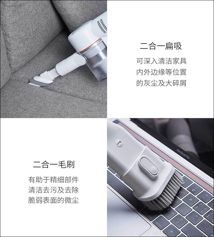 小米生態鏈追覓無線吸塵器V9 推出,20000Pa超大吸力、 0.3秒閃電啟動 - 電腦王阿達 小米生態鏈追覓無線吸塵器V9 推出,20000Pa超大吸力、 0.3秒閃電啟動 - 電腦王阿達