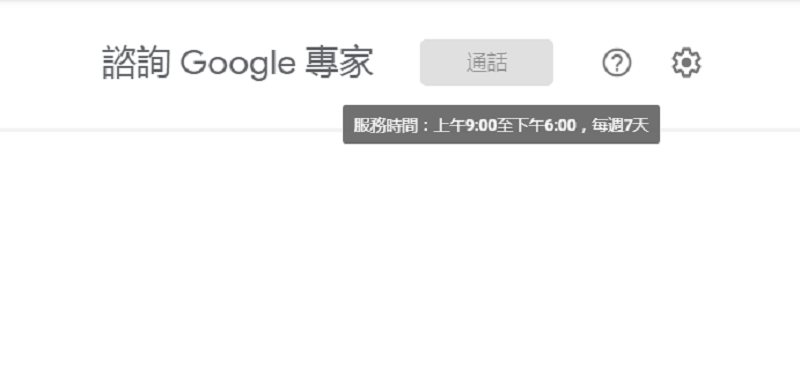 Google One 正式啟用!來看看有那些服務功能! - 電腦王阿達 Google One 正式啟用!來看看有那些服務功能! - 電腦王阿達