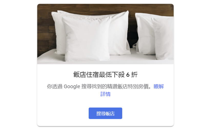 Google One 正式啟用!來看看有那些服務功能! - 電腦王阿達 Google One 正式啟用!來看看有那些服務功能! - 電腦王阿達