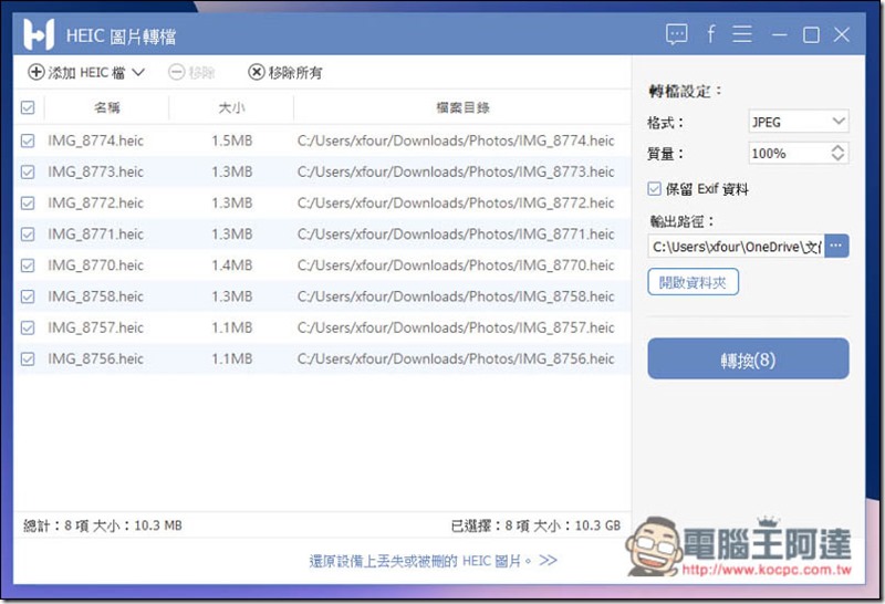 Android 版 Chrome 導入「一鍵關閉全部分頁」捷徑,帶來更高使用效率 - 電腦王阿達 Android 版 Chrome 導入「一鍵關閉全部分頁」捷徑,帶來更高使用效率 - 電腦王阿達