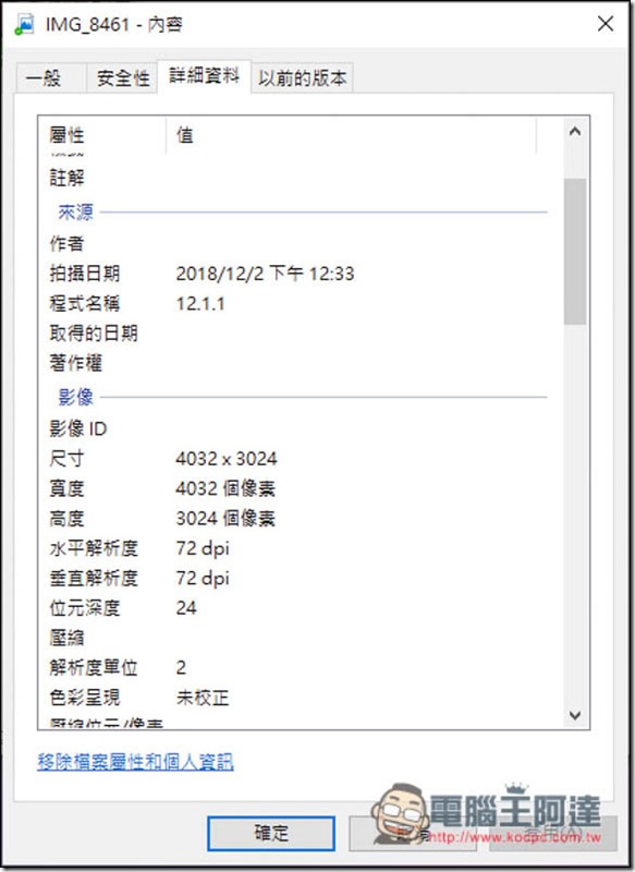 2018-12-14_124606 2018-12-14_124606