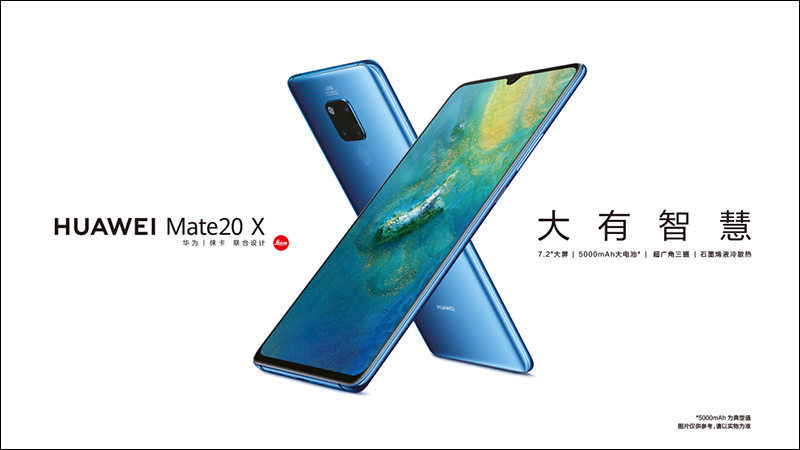 Huawei Mate 20 X 超大電量旗艦機 即將在台開賣！ 7.2吋超大螢幕、5000mAh - 電腦王阿達