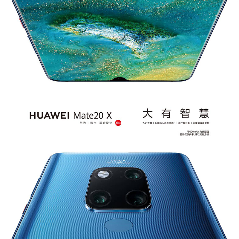 Huawei Mate 20 X 超大電量旗艦機 即將在台開賣! 7.2吋超大螢幕、5000mAh - 電腦王阿達 Huawei Mate 20 X 超大電量旗艦機 即將在台開賣! 7.2吋超大螢幕、5000mAh - 電腦王阿達