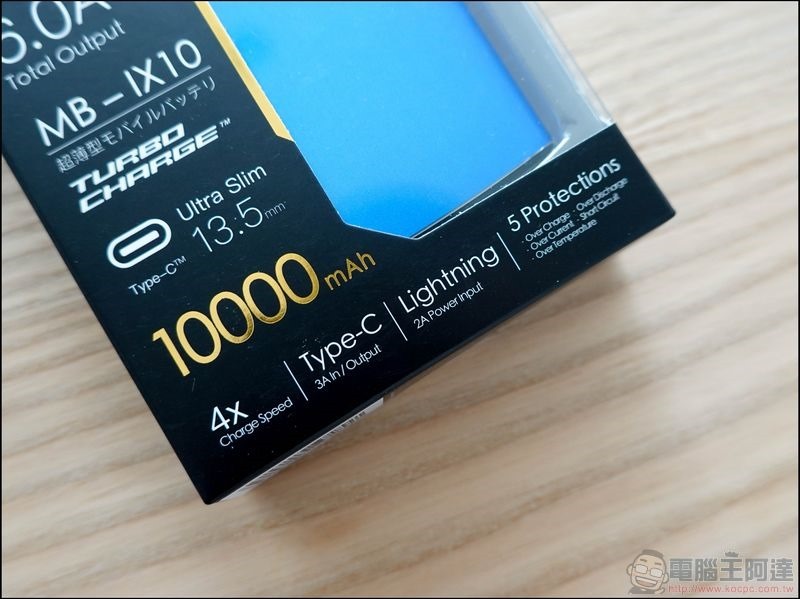ONPRO MB-IX10 開箱 - 04 ONPRO MB-IX10 開箱 - 04