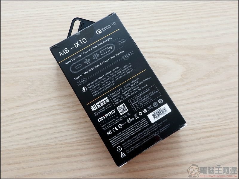 ONPRO MB-IX10 開箱 - 05 ONPRO MB-IX10 開箱 - 05