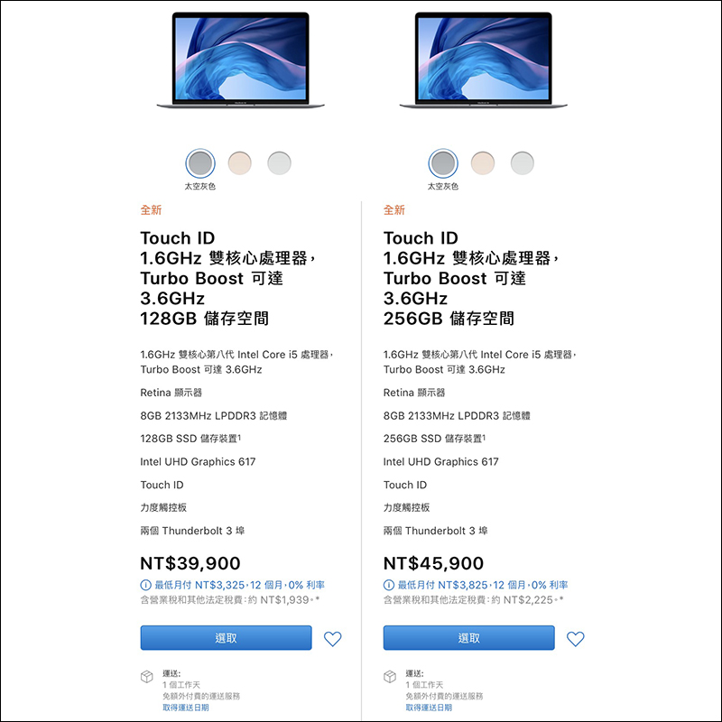 Apple MacBook Air 及 Mac mini 正式台灣蘋果官網開賣 - 電腦王阿達 Apple MacBook Air 及 Mac mini 正式台灣蘋果官網開賣 - 電腦王阿達