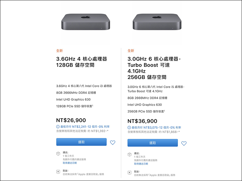 Apple MacBook Air 及 Mac mini 正式台灣蘋果官網開賣 - 電腦王阿達