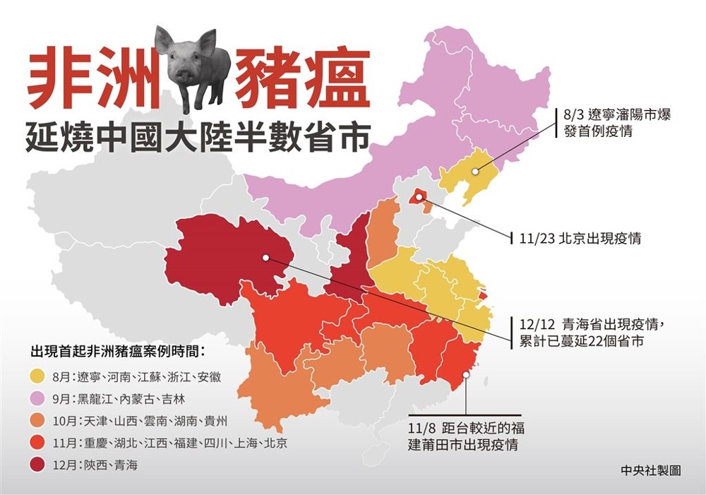沒收到非洲豬瘟災防簡訊嗎? 不當邊緣人及豬隊友,請檢視手機設定或SIM卡狀況! - 電腦王阿達 沒收到非洲豬瘟災防簡訊嗎? 不當邊緣人及豬隊友,請檢視手機設定或SIM卡狀況! - 電腦王阿達