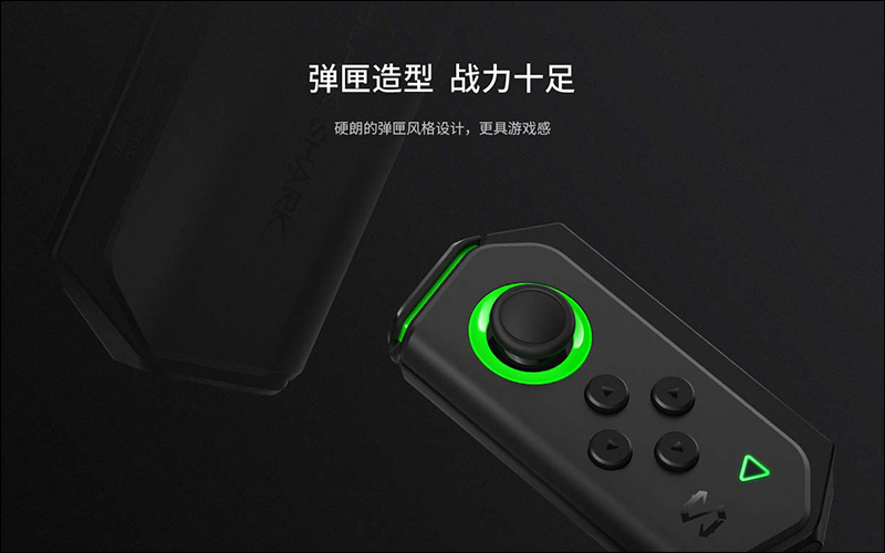 黑鯊雙翼手柄 推出小米8定製版,加上保護殼只要千元即可升級小米8 遊戲體驗 - 電腦王阿達 黑鯊雙翼手柄 推出小米8定製版,加上保護殼只要千元即可升級小米8 遊戲體驗 - 電腦王阿達