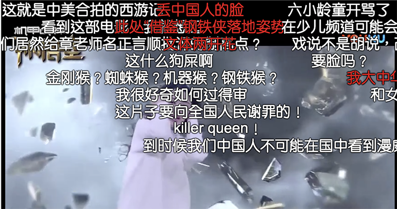 真的不是鋼鐵人新角色, 屬於中國人的鋼鐵英雄《 機甲戰神孫悟空 》預告釋出 - 電腦王阿達 真的不是鋼鐵人新角色, 屬於中國人的鋼鐵英雄《 機甲戰神孫悟空 》預告釋出 - 電腦王阿達