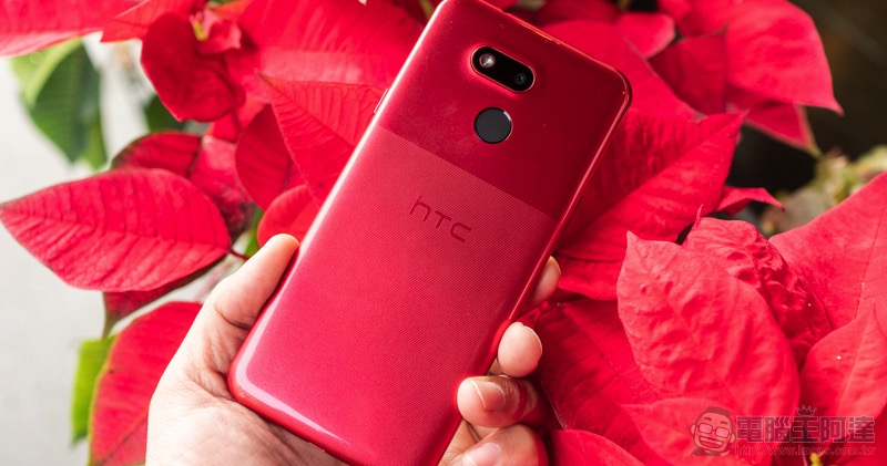 HTC Desire 12s 登場:升級版「性價比王者」再臨 - 電腦王阿達 HTC Desire 12s 登場:升級版「性價比王者」再臨 - 電腦王阿達