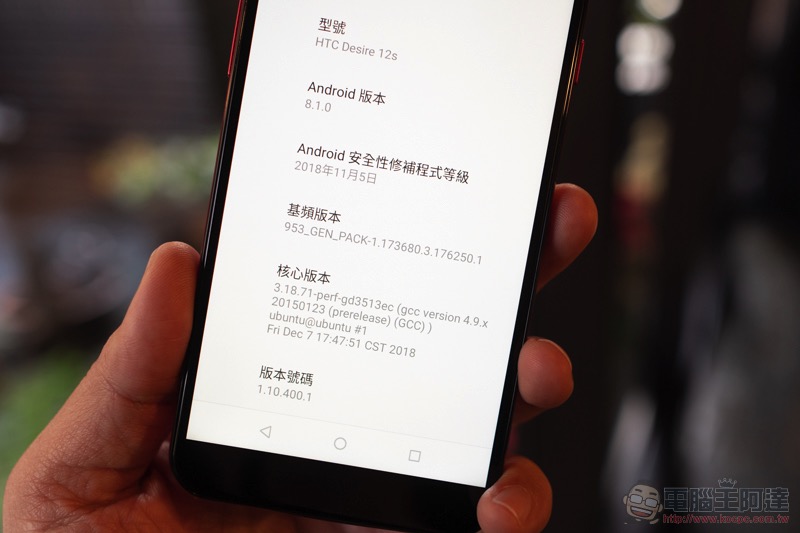 HTC Desire 12s 登場:升級版「性價比王者」再臨 - 電腦王阿達 HTC Desire 12s 登場:升級版「性價比王者」再臨 - 電腦王阿達