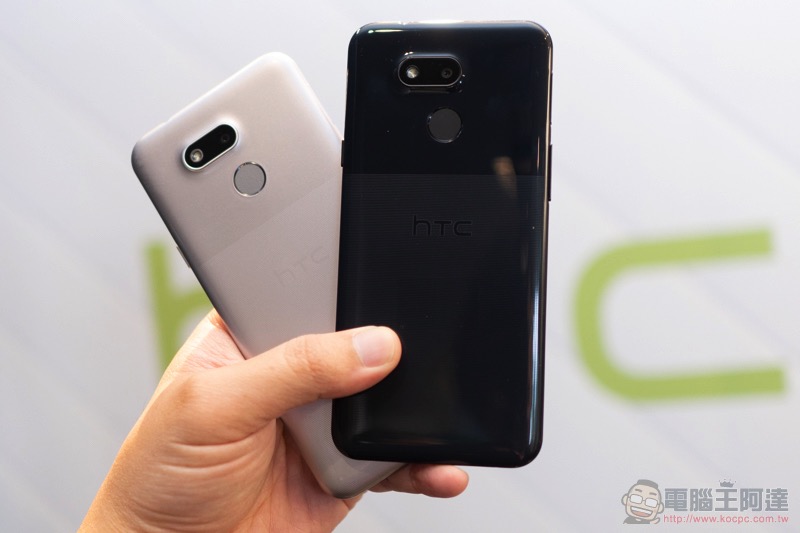 HTC 將於 2019 年上半以中高階機型為主,重啟手機銷售之門 - 電腦王阿達 HTC 將於 2019 年上半以中高階機型為主,重啟手機銷售之門 - 電腦王阿達