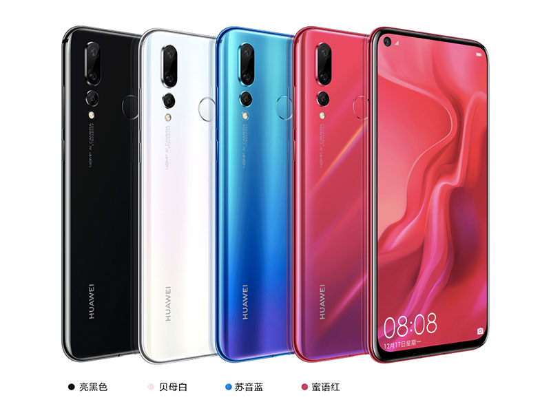 華為 nova 4 正式發表,配備 4800 萬畫素主鏡頭 - 電腦王阿達 華為 nova 4 正式發表,配備 4800 萬畫素主鏡頭 - 電腦王阿達
