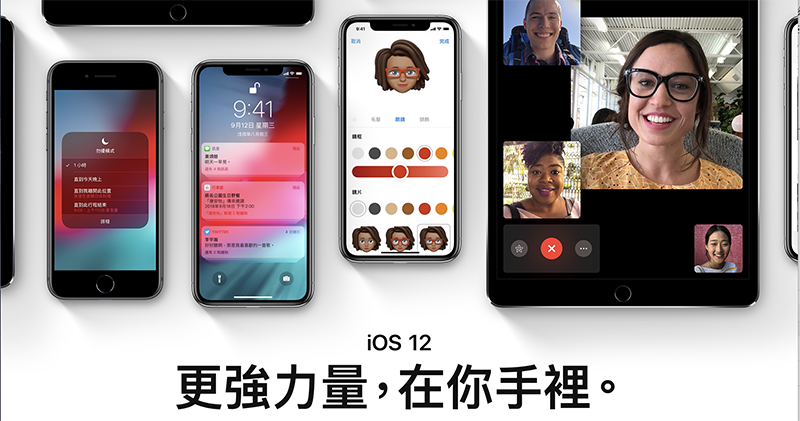修正 iPhone 行動網路問題的 iOS 12.1.2 來囉,不用再苦撐了(更新:建議先等等) - 電腦王阿達 修正 iPhone 行動網路問題的 iOS 12.1.2 來囉,不用再苦撐了(更新:建議先等等) - 電腦王阿達
