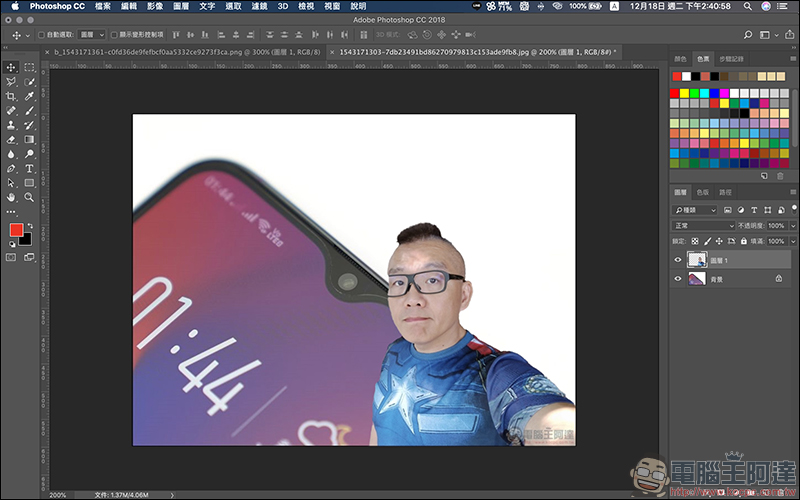 Remove.bg :超懶人免費線上人像去背工具(手機也能用!) - 電腦王阿達 Remove.bg :超懶人免費線上人像去背工具(手機也能用!) - 電腦王阿達