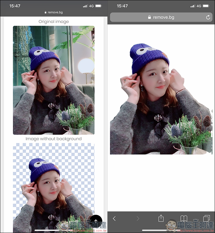 Remove.bg :超懶人免費線上人像去背工具(手機也能用!) - 電腦王阿達 Remove.bg :超懶人免費線上人像去背工具(手機也能用!) - 電腦王阿達