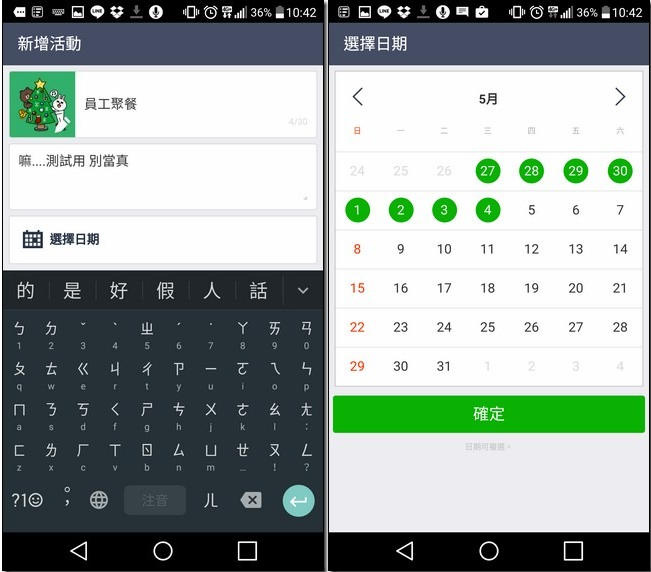 Google Maps 票選最佳去處功能 使用教學:聚餐不知吃哪間餐廳?一起投票決定吧! - 電腦王阿達 Google Maps 票選最佳去處功能 使用教學:聚餐不知吃哪間餐廳?一起投票決定吧! - 電腦王阿達