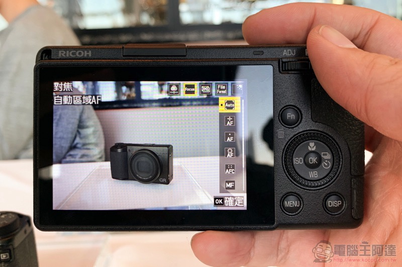 Ricoh GR III 台灣首亮相:低調的街拍神器再進化(動手玩) - 電腦王阿達 Ricoh GR III 台灣首亮相:低調的街拍神器再進化(動手玩) - 電腦王阿達