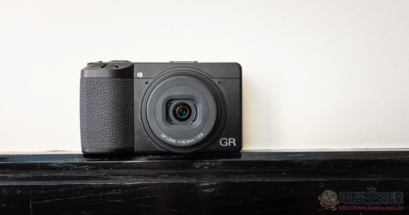 Ricoh GR III 台灣首亮相:低調的街拍神器再進化(動手玩) - 電腦王阿達 Ricoh GR III 台灣首亮相:低調的街拍神器再進化(動手玩) - 電腦王阿達