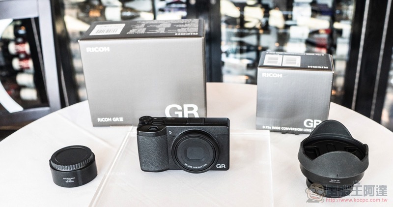 Ricoh GR III 台灣首亮相:低調的街拍神器再進化(動手玩) - 電腦王阿達 Ricoh GR III 台灣首亮相:低調的街拍神器再進化(動手玩) - 電腦王阿達