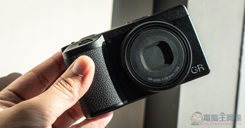 Ricoh GR III 台灣首亮相:低調的街拍神器再進化(動手玩) - 電腦王阿達 Ricoh GR III 台灣首亮相:低調的街拍神器再進化(動手玩) - 電腦王阿達