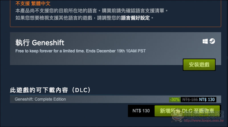 螢幕快照 2018-12-19 上午7.55.04.jpg 螢幕快照 2018 12 19 上午7 55 04