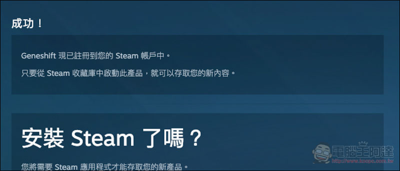 螢幕快照 2018-12-19 上午7.55.12.jpg 螢幕快照 2018 12 19 上午7 55 12