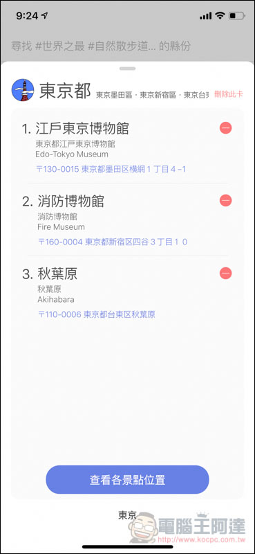 6.jpg 6