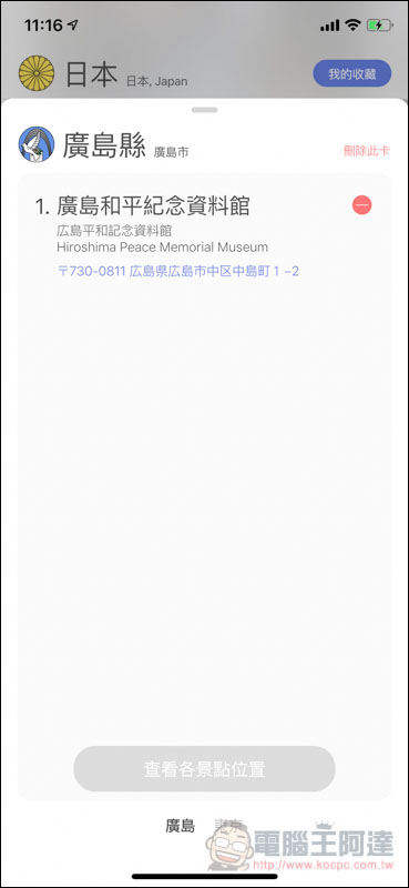 IMG_8990.jpg IMG 8990