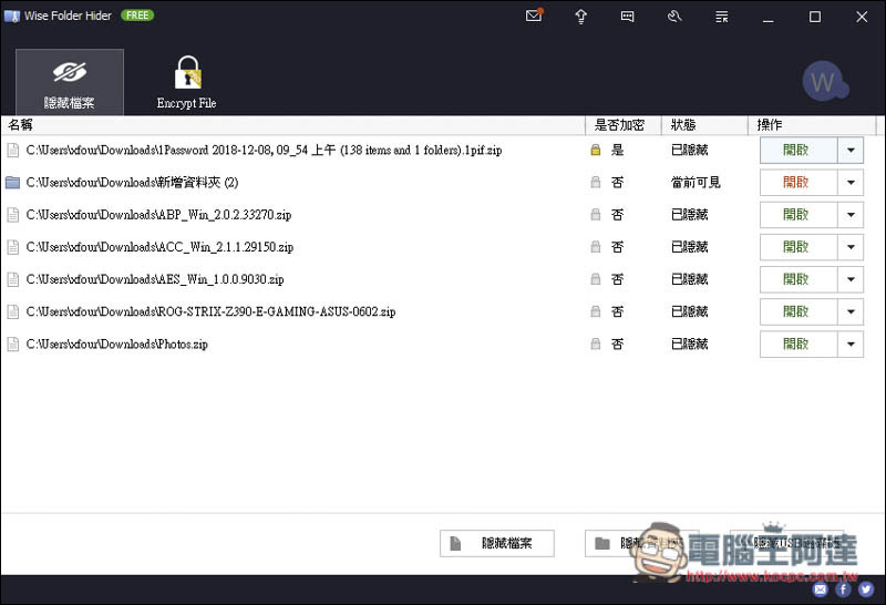 0.jpg Wise Folder Hider ,0