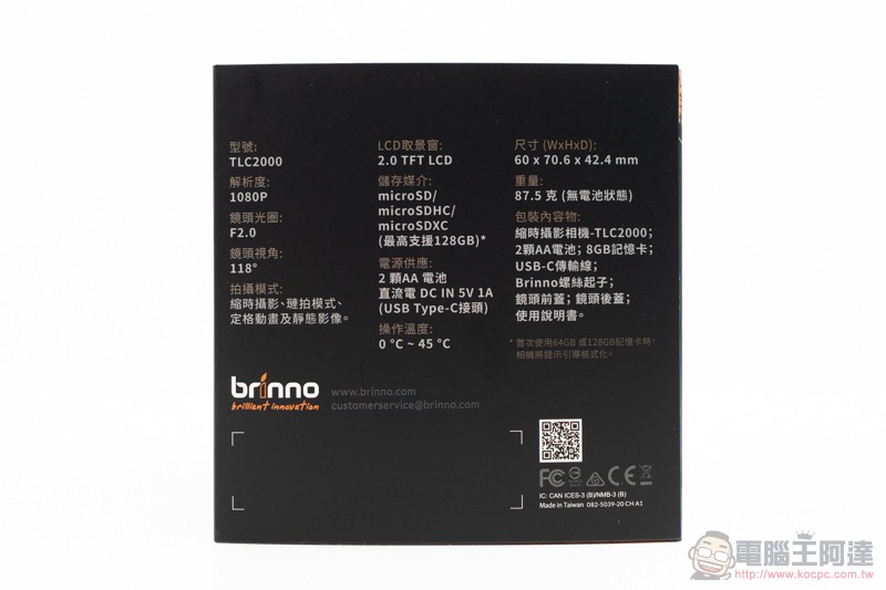 縮時攝影的專家 Brinno TLC2000 開箱 實拍體驗 :把 Time Lapse 變得輕鬆寫意 ( 評測 / 評價 / 動手玩 ) - 電腦王阿達 縮時攝影的專家 Brinno TLC2000 開箱 實拍體驗 :把 Time Lapse 變得輕鬆寫意 ( 評測 / 評價 / 動手玩 ) - 電腦王阿達