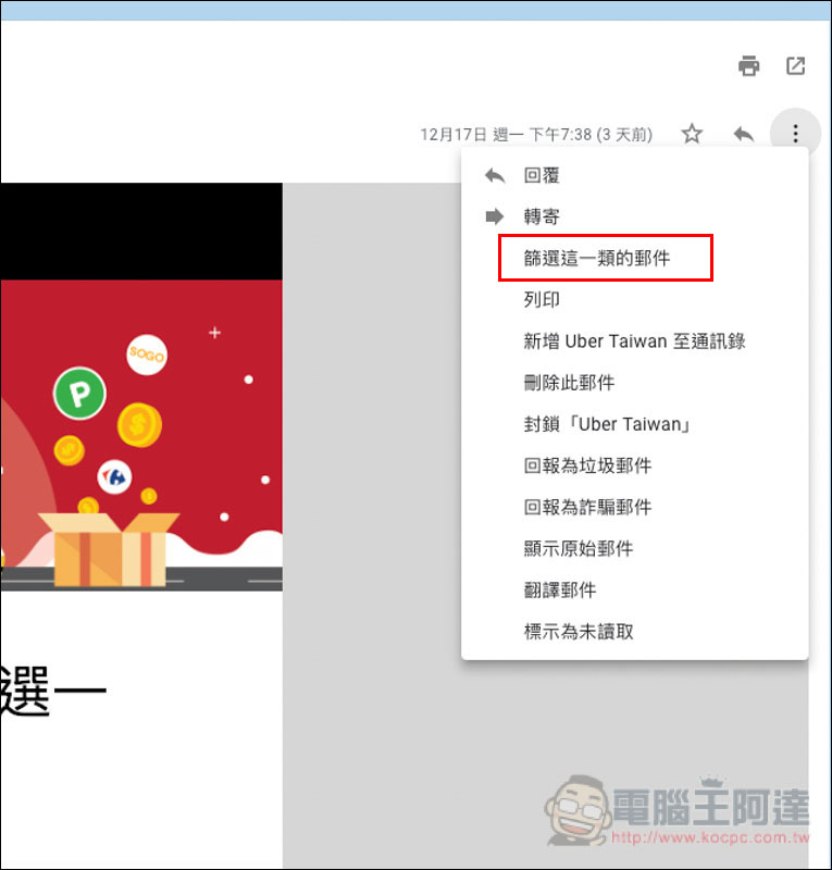 螢幕快照 2018-12-20 下午12.26.39.jpg 螢幕快照 2018 12 20 下午12 26 39