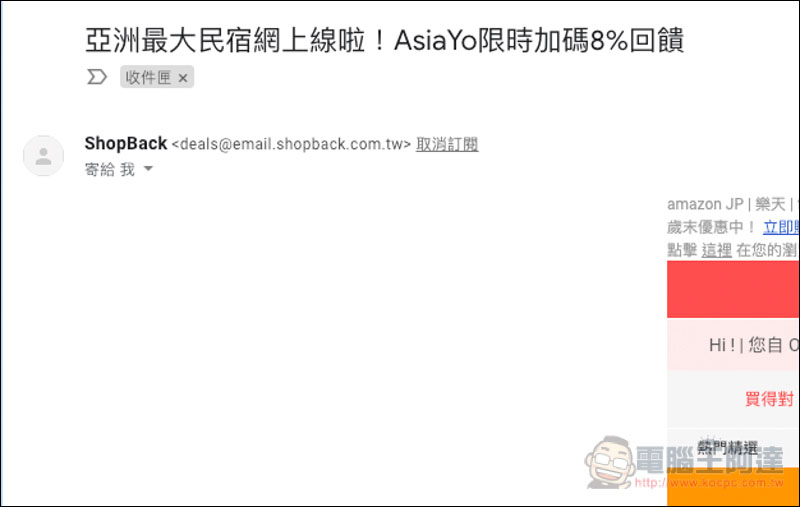 螢幕快照 2018-12-20 下午12.27.20.jpg 螢幕快照 2018 12 20 下午12 27 20