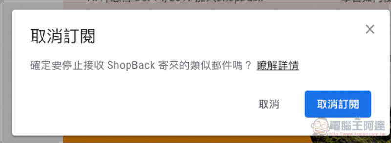 螢幕快照 2018-12-20 下午12.27.26.jpg 螢幕快照 2018 12 20 下午12 27 26