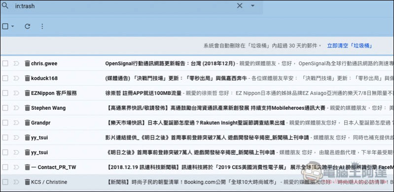 螢幕快照 2018-12-20 下午12.28.13.jpg 螢幕快照 2018 12 20 下午12 28 13