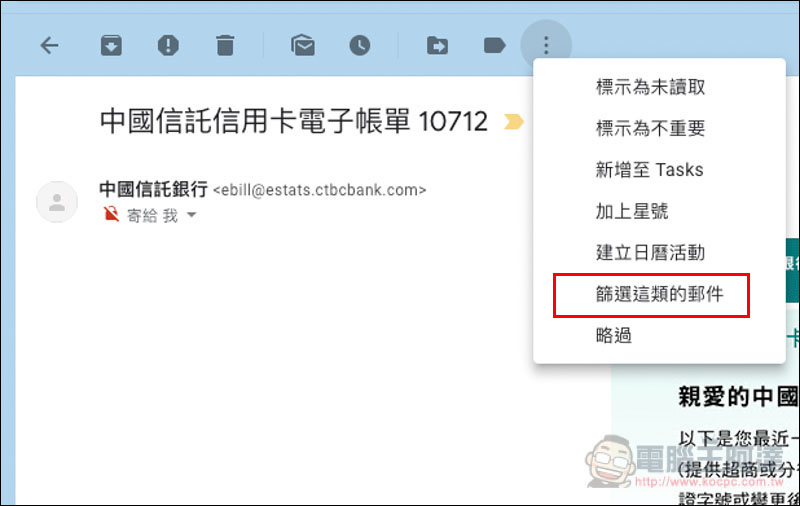 螢幕快照 2018-12-20 下午12.31.37.jpg 螢幕快照 2018 12 20 下午12 31 37