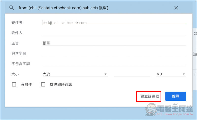 螢幕快照 2018-12-20 下午12.32.26.jpg 螢幕快照 2018 12 20 下午12 32 26