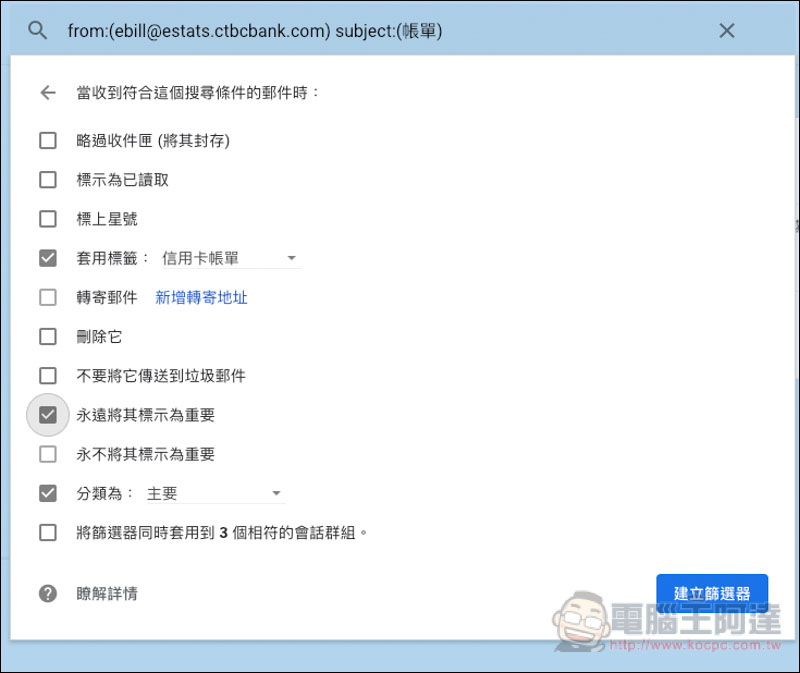 螢幕快照 2018-12-20 下午12.33.04.jpg 螢幕快照 2018 12 20 下午12 33 04
