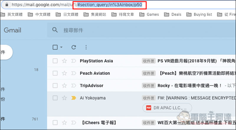 螢幕快照 2018-12-20 下午3.13.36.jpg 螢幕快照 2018 12 20 下午3 13 36