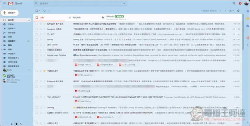 螢幕快照 2018-12-20 下午3.15.13.jpg Gmail 舊郵件 ,螢幕快照 2018 12 20 下午3 15 13