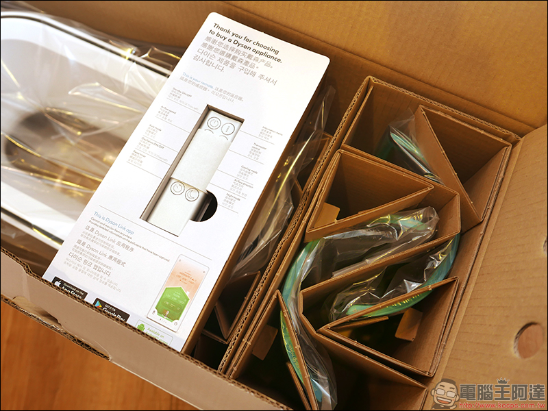 Dyson Pure Hot+Cool 三合一涼暖空氣清淨機 HP04 開箱動手玩 - 電腦王阿達 Dyson Pure Hot+Cool 三合一涼暖空氣清淨機 HP04 開箱動手玩 - 電腦王阿達
