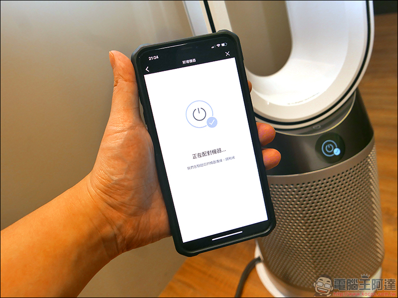 Dyson Pure Hot+Cool 三合一涼暖空氣清淨機 HP04 開箱動手玩 - 電腦王阿達 Dyson Pure Hot+Cool 三合一涼暖空氣清淨機 HP04 開箱動手玩 - 電腦王阿達