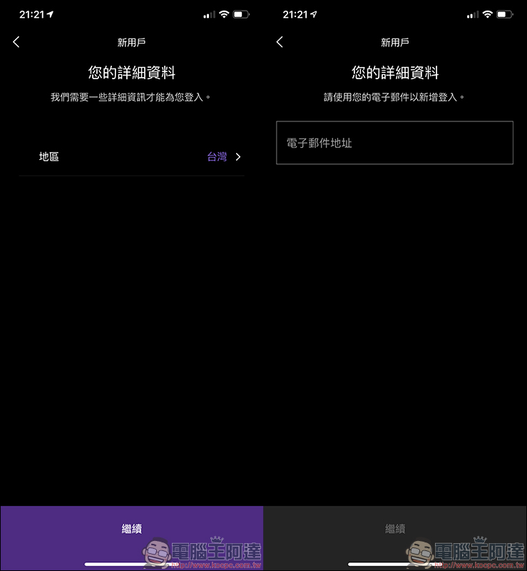 Dyson Pure Hot+Cool 三合一涼暖空氣清淨機 HP04 開箱動手玩 - 電腦王阿達 Dyson Pure Hot+Cool 三合一涼暖空氣清淨機 HP04 開箱動手玩 - 電腦王阿達