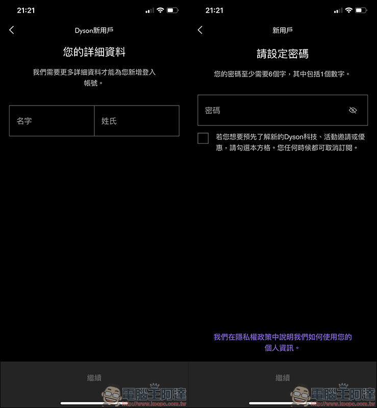 Dyson Pure Hot+Cool 三合一涼暖空氣清淨機 HP04 開箱動手玩 - 電腦王阿達 Dyson Pure Hot+Cool 三合一涼暖空氣清淨機 HP04 開箱動手玩 - 電腦王阿達